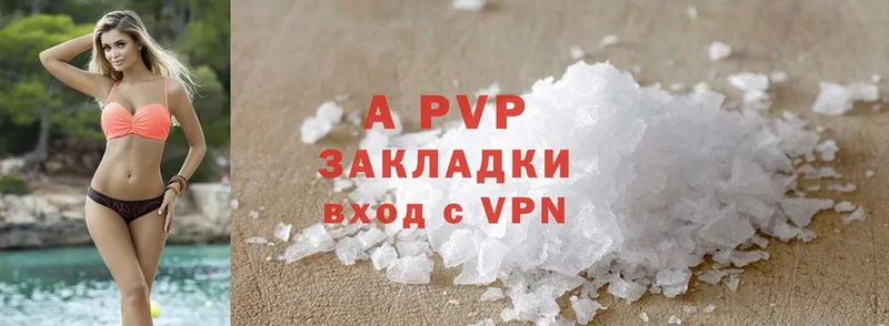 APVP VHQ  Тюмень 