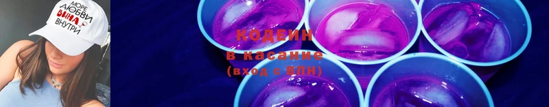 как найти наркотики  Тюмень  Кодеиновый сироп Lean Purple Drank 