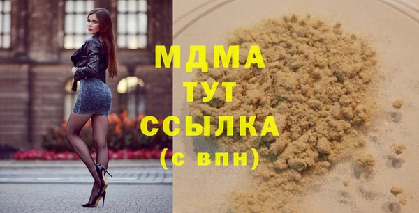 сатива Белокуриха