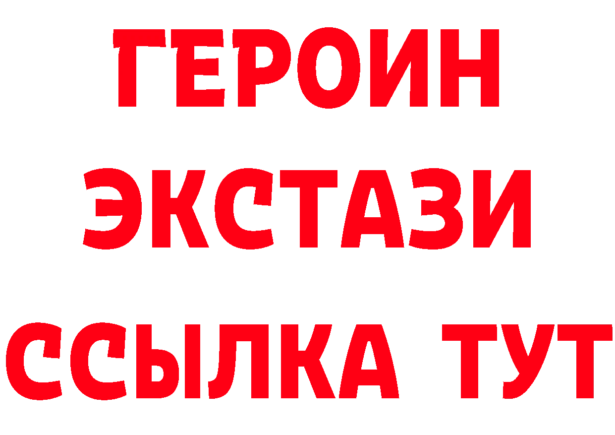 Героин Афган ссылка площадка гидра Тюмень