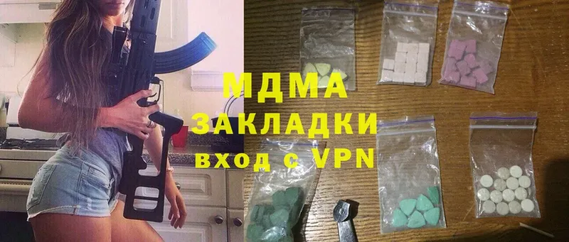 сайты даркнета Telegram  Тюмень  MDMA VHQ 